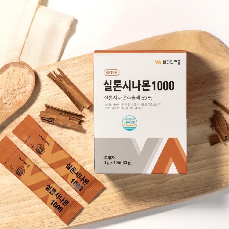 Vitamin Village Ceylon Cinnamon 1000 Cinnamon Powder Cinnamon Powder 30 Packets X 1 Box, Korean Health
