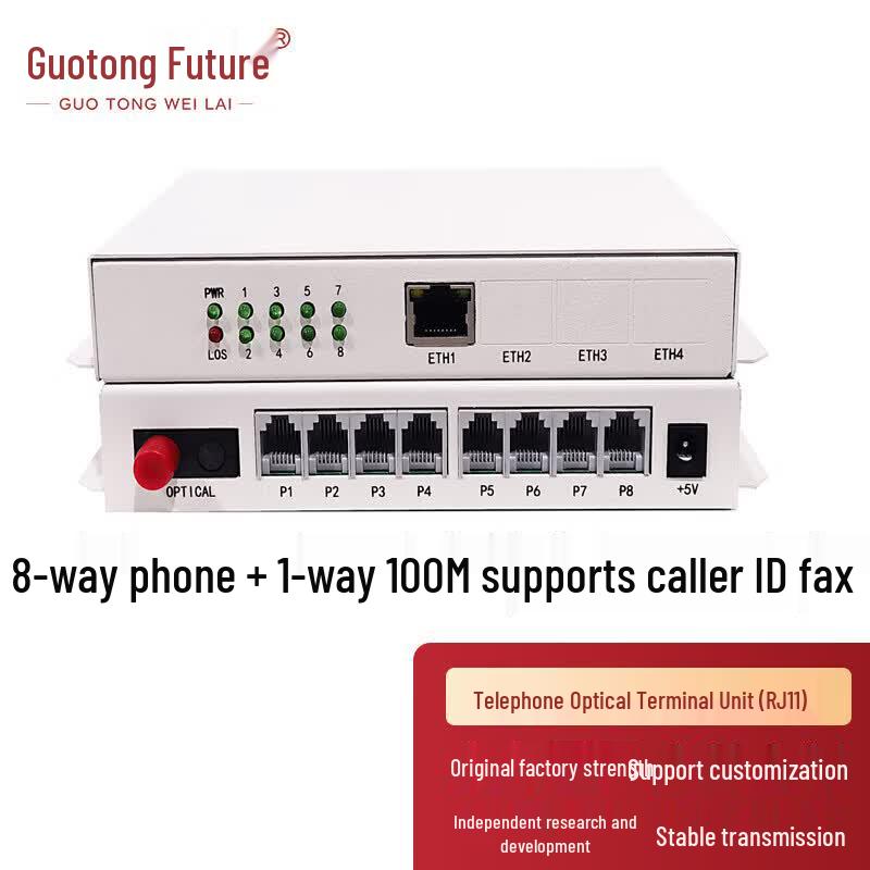 Guotong Future Telecom 8-канальный телефонный и 100М Ethernet оптоволоконный мультиплексор телекоммуникационного класса