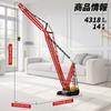 Mould King 17015 Набор строительных блоков Технический гусеничный кран, 188 см в высоту LR-13000 Гусеничный кран Caterpillar, Набор строительных блоков автомобильного крана с 6 двигателями с двойным
