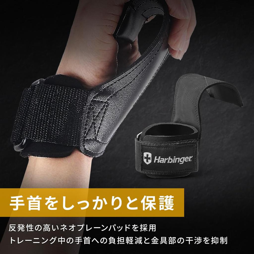 Harbinger Power Grip Pro Lifting Grip Weight Training Muscle Training Wrist Wrap Grip Strength Support Set of 2 L Size Original [Японский продукт]