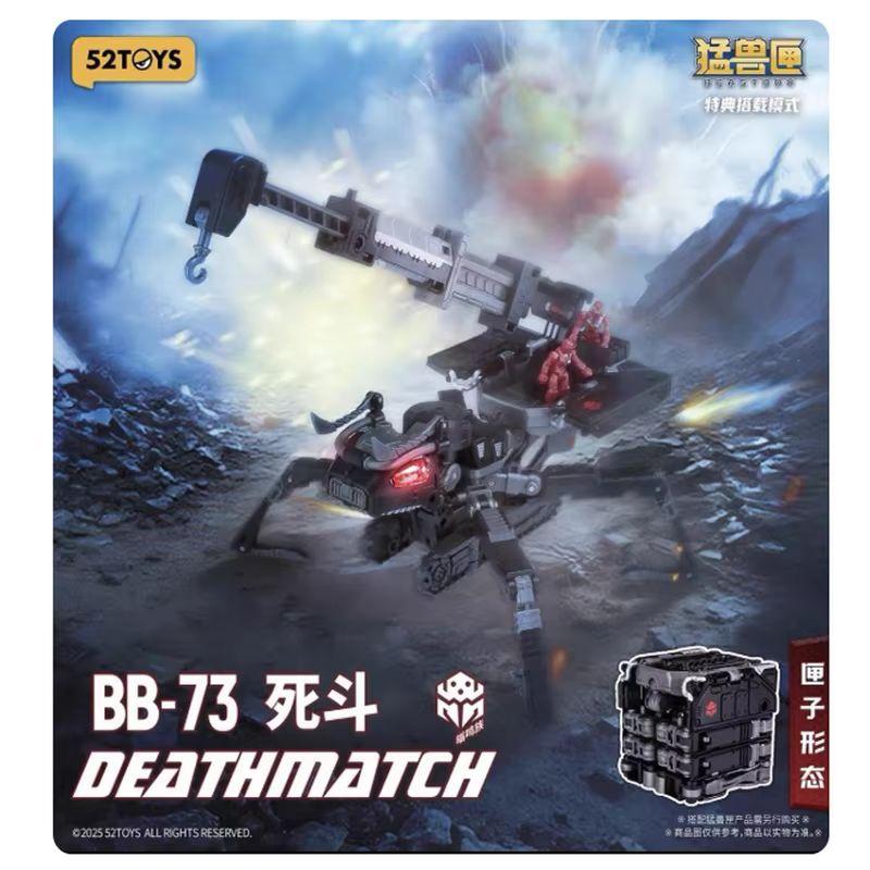52Toys Beast Box Инопланетянин 2.0 Безопасная Зона Bb73 Мертвые Муравьи Держащий Животное Меха-трансформер Модель Игрушка Украшения Праздничные Подарки
