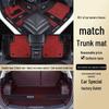 Универсальный полноразмерный автомобильный коврик для Emgrand GL/GS, Star, Ruibo, Yue, Vision X3/X6, New Binyue - Special Edition