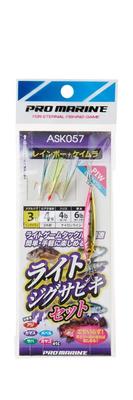 PRO MARINE Набор для легкого джига Сабики ASK057-3PIW PIW