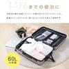 M carry large carry for double 360 degree TSA zipper [AM Aomoid] Suitcase, size, case, capacity, bag, large, ultra-lightweight, 60L, 4-7 days,