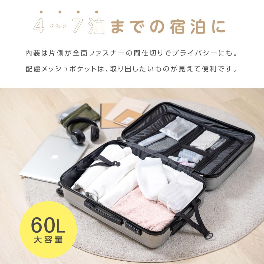 M Carry Large Carry for Double 360 Degree TSA Zipper [AM Aomoid] Suitcase, Size, Case, Capacity, Bag, Large, Ultra-lightweight, 60L, 4-7 Days,