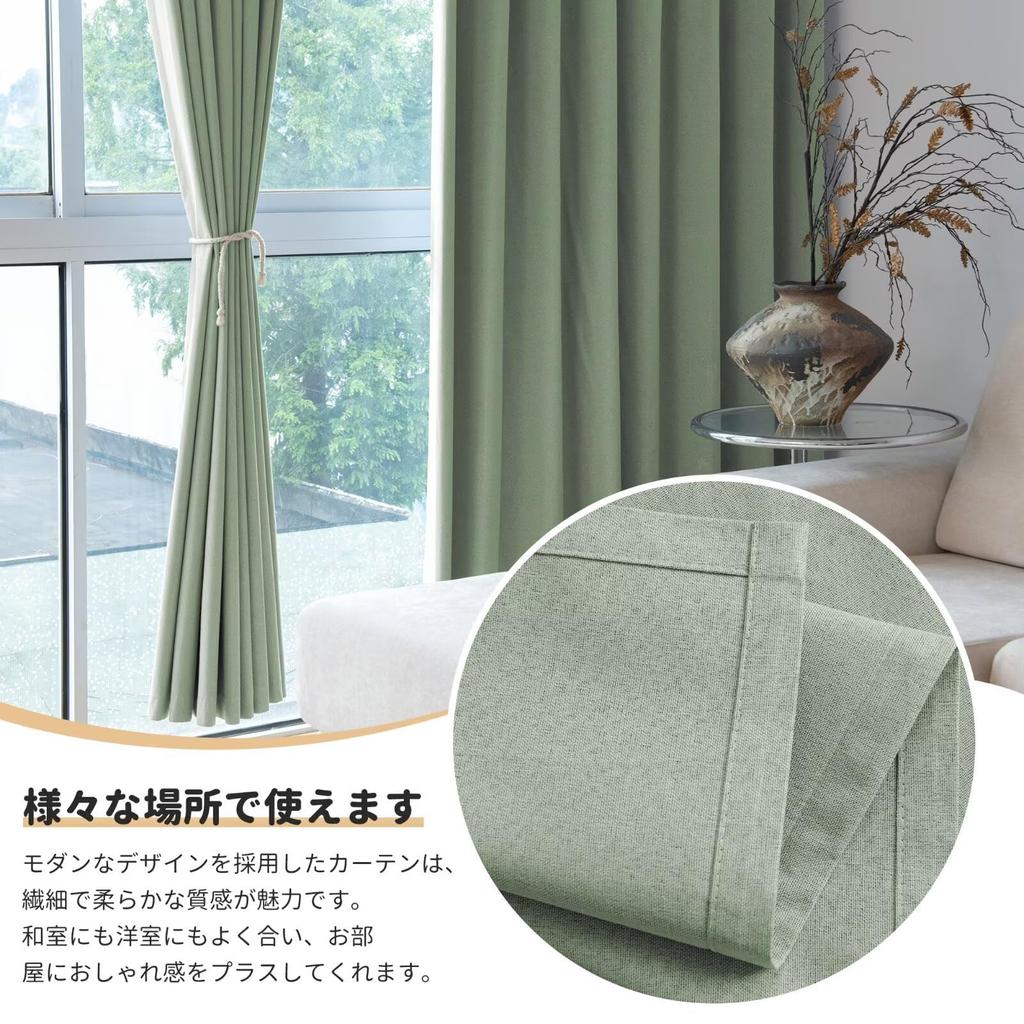 Youleyar Set of Grade 1 Blackout Memory UV Solid Adjustable Hooks Included 100cm Wide X 200cm Curtains, 2, Curtains, Insulated, Heat-Blocking,