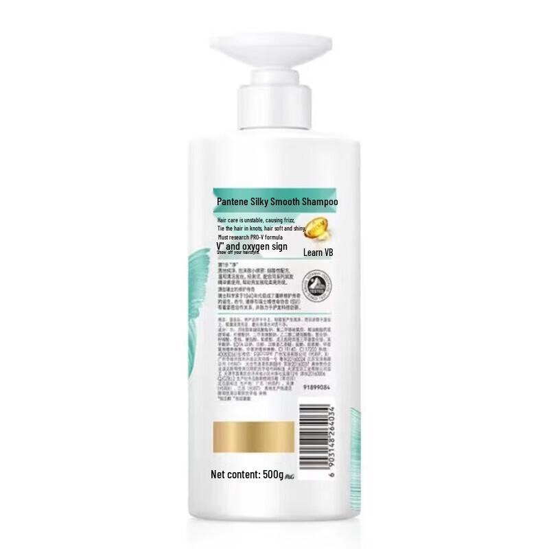 Pantene PRO-V Лосьон-кондиционер Восстанавливающий 500г