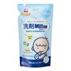 Milton Detergent for Baby Breast and Vegetable Washing Refill 650ml Bottles, Pumps,