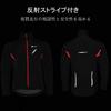 ROCKBROS Winter Cycling Cold Weather Cycling Long for and Running Men's Jacket, Windbreaker, Jersey, Sleeve, Windproof, Fleece-Lined, Cycling,