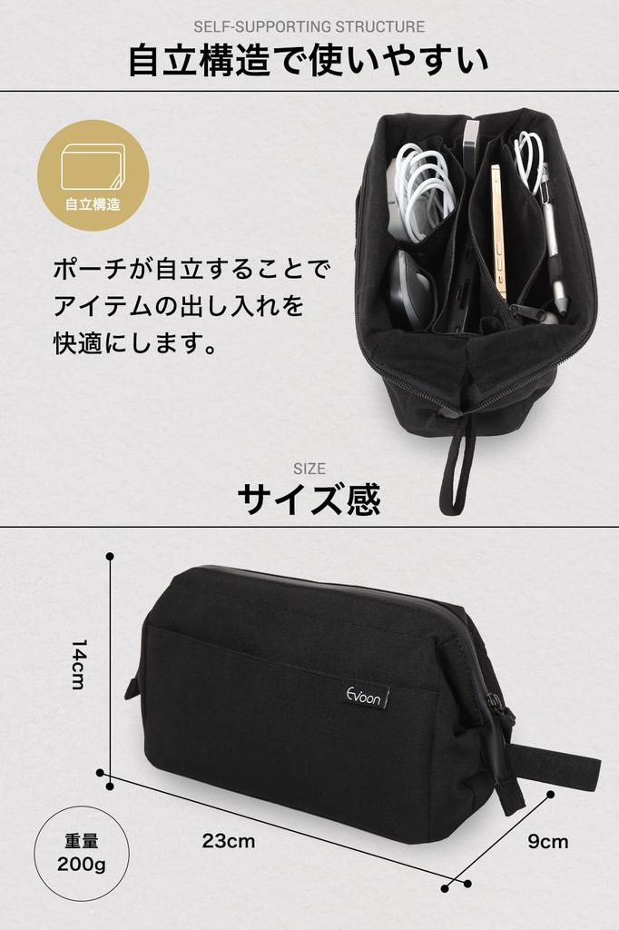 Evoon Сменный гаджет Большой гаджет Легко увидеть дорожный чехол с гаджетом для хранения воды Черный мешок, Емкость, Мешок, Внутри, Ручка, Чехол, Мешок,