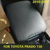 Чехол на центральный подлокотник из микрофибры для Toyota Prado 150 2010 2012 2013 2014 2015 2016 2018 - салон автомобиля