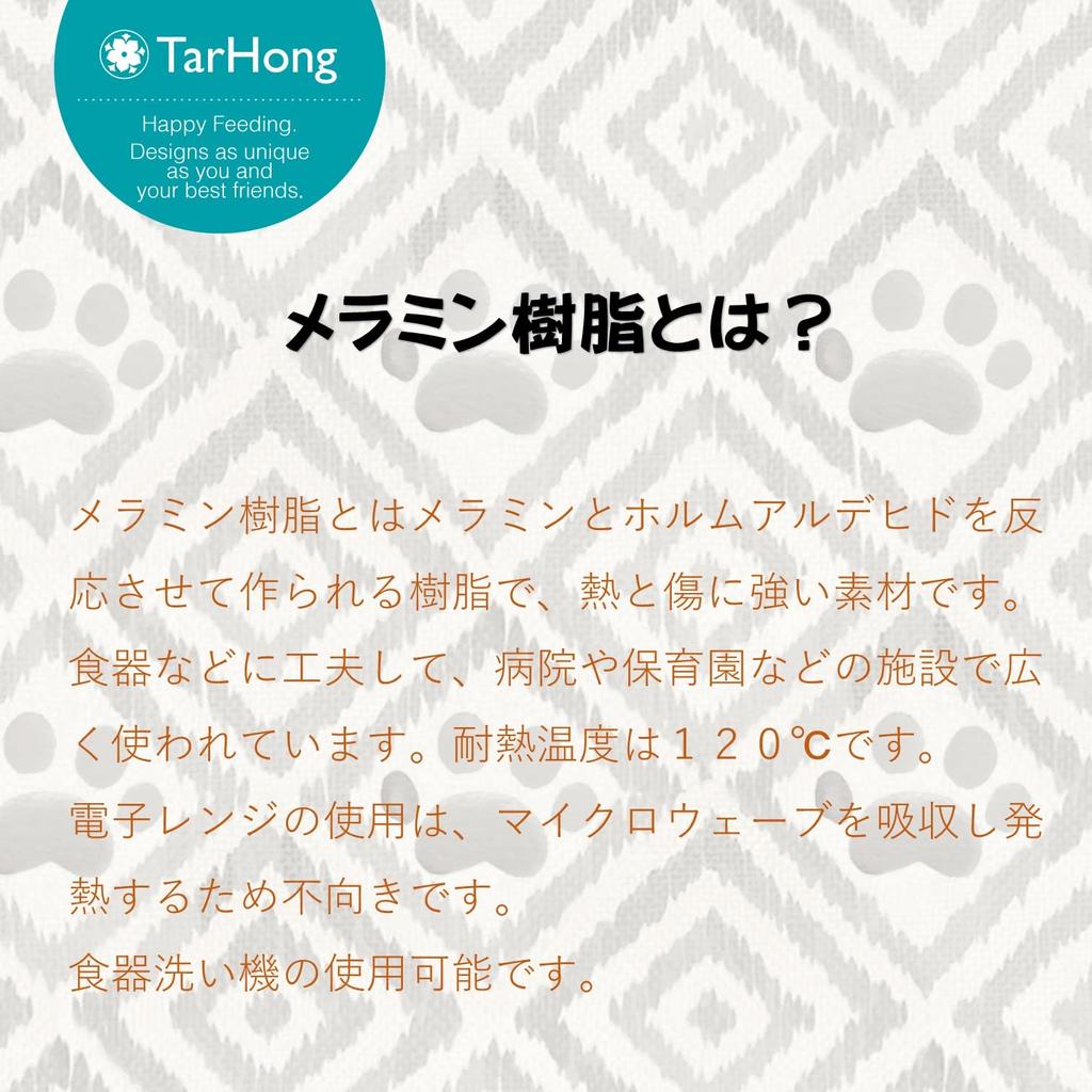 Tar Hong Dog Tableware Tar Hong Bowl Turquoise Green L Size