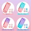 Легкий защитный чехол-оболочка для Switch Включает 4 колпачка [Эксклюзивно для Switch] Полный чехол для Lite, Joy-Con (Розовый/Фиолетовый)