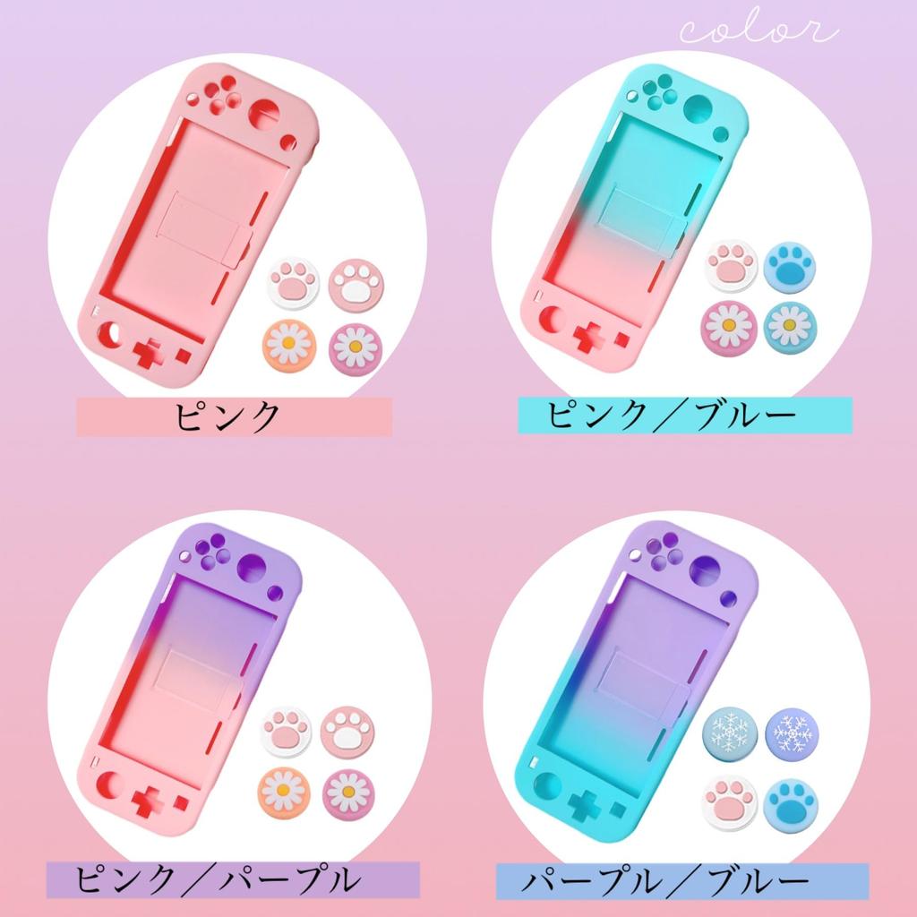 Легкий защитный чехол-оболочка для Switch Включает 4 колпачка [Эксклюзивно для Switch] Полный чехол для Lite, Joy-Con (Розовый/Фиолетовый)