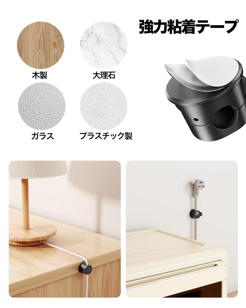 Lasocy Cable Holder, Set of 6, Spring-Loaded Cable Clips, 360° Rotation, Smooth Adjustment, Cord Holder for Desk, Wire Management, Strong Adhesive,