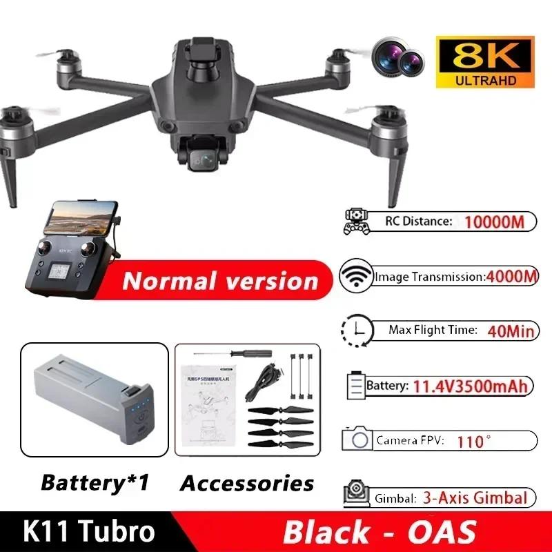 K11 Tubro GPS Drone Professional 8K Видео HD Двойная камера Аэрофотосъемка 360° Избегание препятствий Бесщеточный квадрокоптер RC Toys