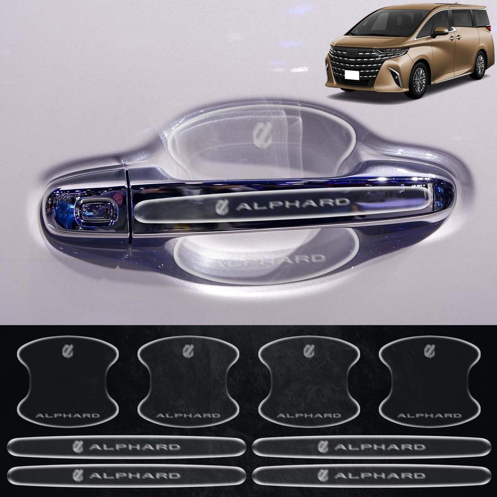 SUVVNE Door Handle Protector, For New Alphard 40 Series, Door Knob Cover, ALPHARD 40
