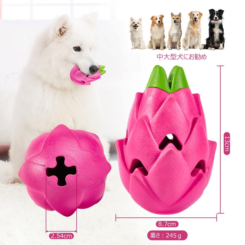 AUSCAT Игрушка для жевания собак, лакомство для собак среднего и большого размера, ранняя развивающая игрушка для снятия стресса в форме питайи, игрушка, мяч, игрушка, собаки, еда, игрушка,