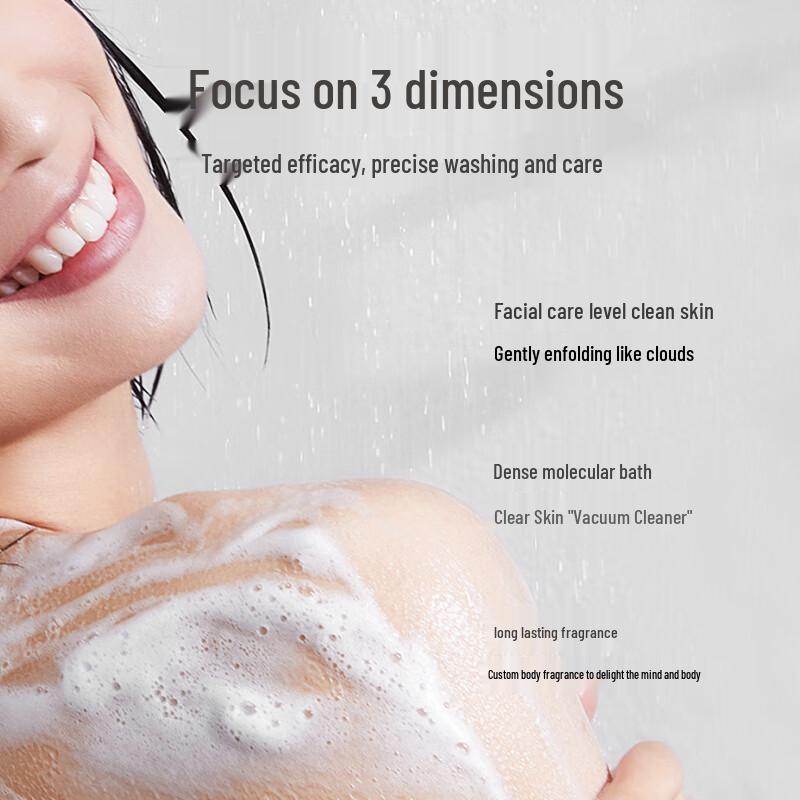 Qianxiang Osmanthus Pear Scent Body Wash