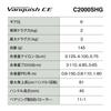 SHIMANO Спиннинговая катушка 26 Vanquish CE C2000SHG