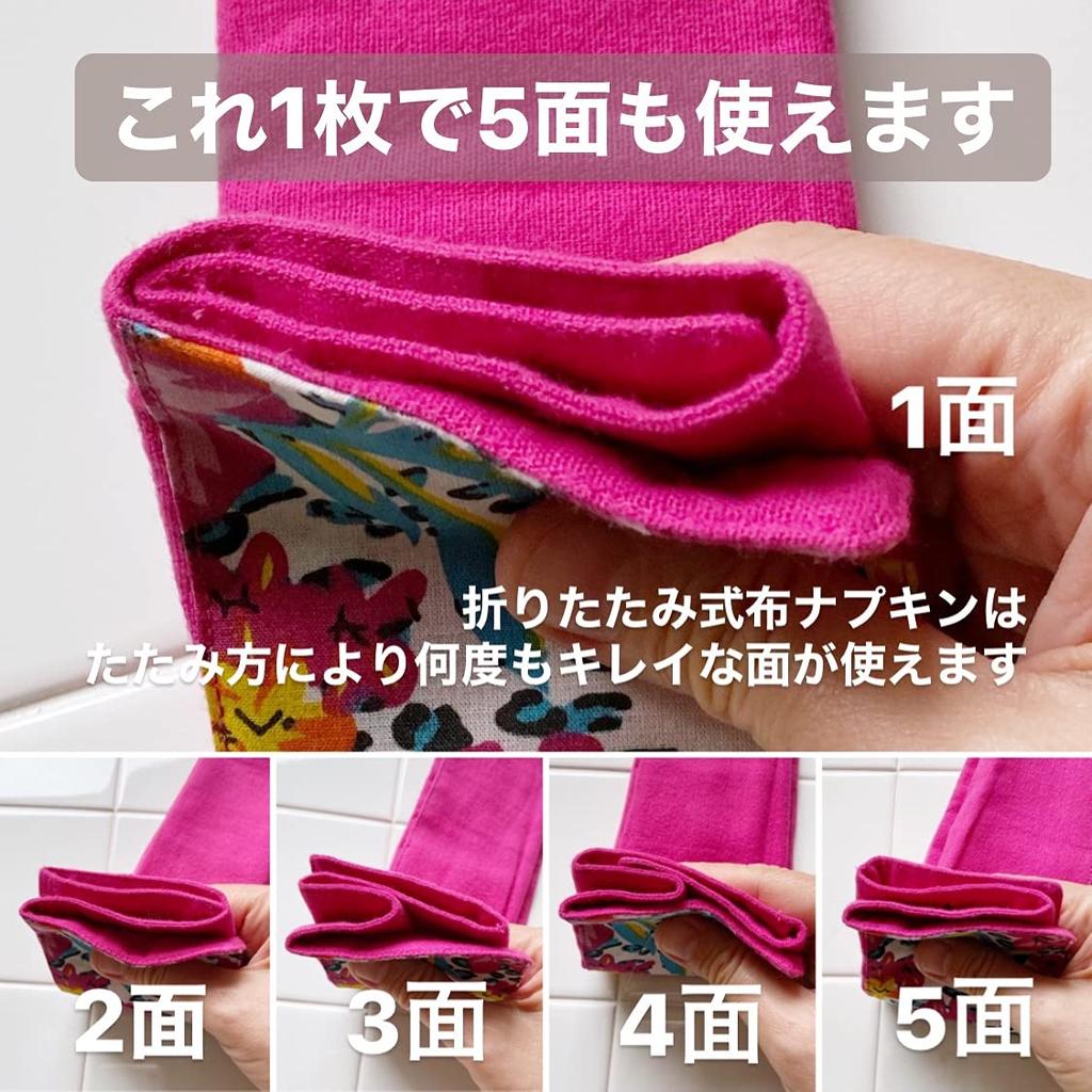 Складной набор салфеток из южноиндийской ткани, моющаяся кожа из органического хлопка, сертифицированный продукт GOTS, 2 предмета "Eco Femme" (с цветом)