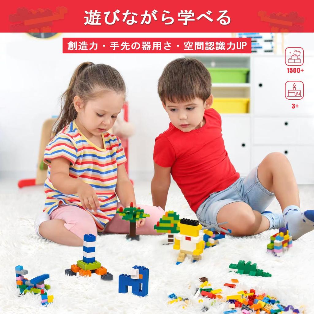1500-Piece Classic Building Block Set with 2 Green Baseplates, 14 Colors, 15 Shapes, Compatible with Building Blocks