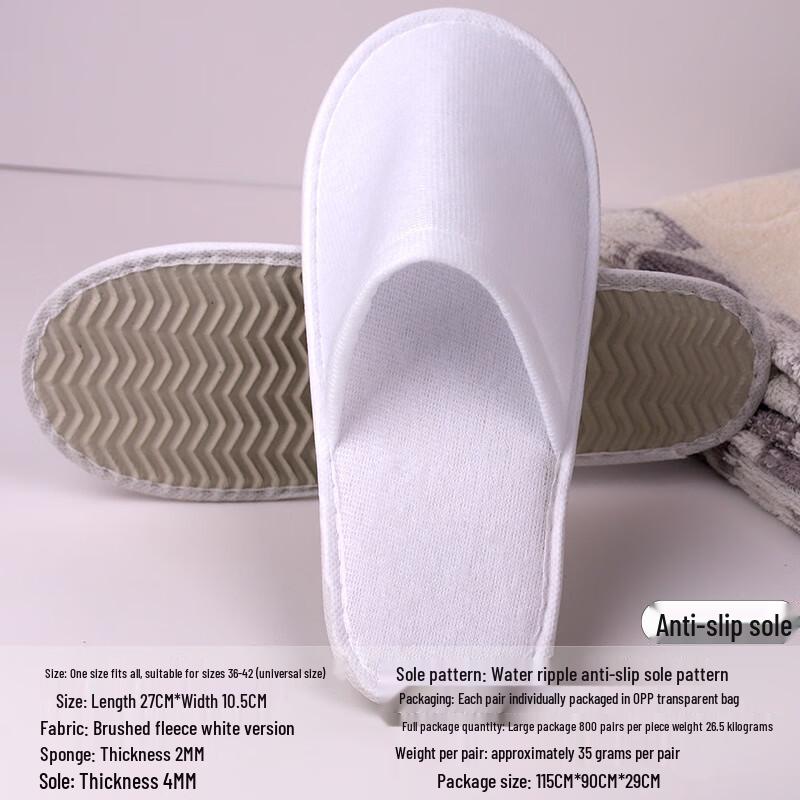 Одноразовые гостиничные и гостевые тапочки Yangge (10 пар)