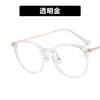 Myopia Glasses Retro Glasses Anti-Blue Light Glasses Plain Flat Glasses Cold Brown Can Be Matched With Degrees Round Frame Black Frame Anti-Fog