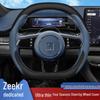 Сверхтонкая накладка на руль Zeekr 007: 001/009/X, Декор «Четыре сезона», Дизайн без шитья
