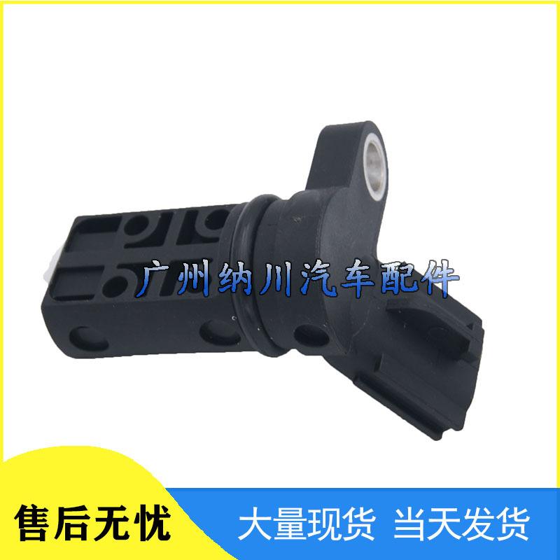 Nissan/Infiniti Camshaft Position Sensor (Part: 23731-4M50B)