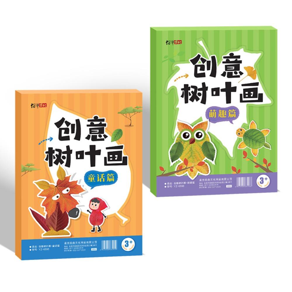 Educational Toys Leaf Painting Sticker Books Paper Cartoon Sticker Book  Toddlers