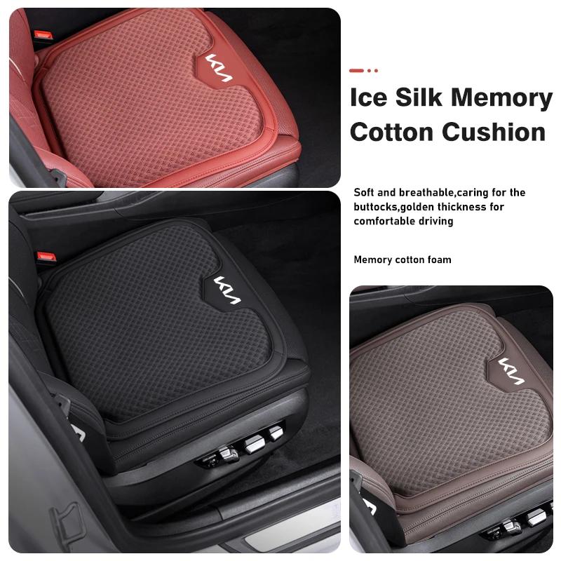 AANU1 Car Seat Driver Relieve Memory Foam Cushion Auto Accessories For KIA Sorento Stinger Soul Spectra Niro Cadenza Sephia