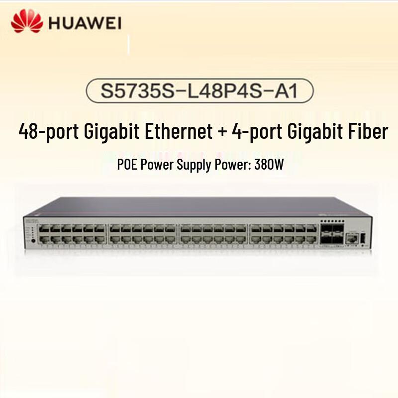 Huawei Kunling S5735S-L Series Enterprise Switches
