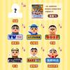  Original Crayon Shin-chan Experientialism Magnetic Night Light Series Blind Box Anime Character Model Fashion Toys Gift