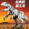 Доисторический Динозавр Строительные Блоки Набор Животных Модель T Rex STEM Образовательные Игрушки Рождественский Подарок для Мальчиков Детей