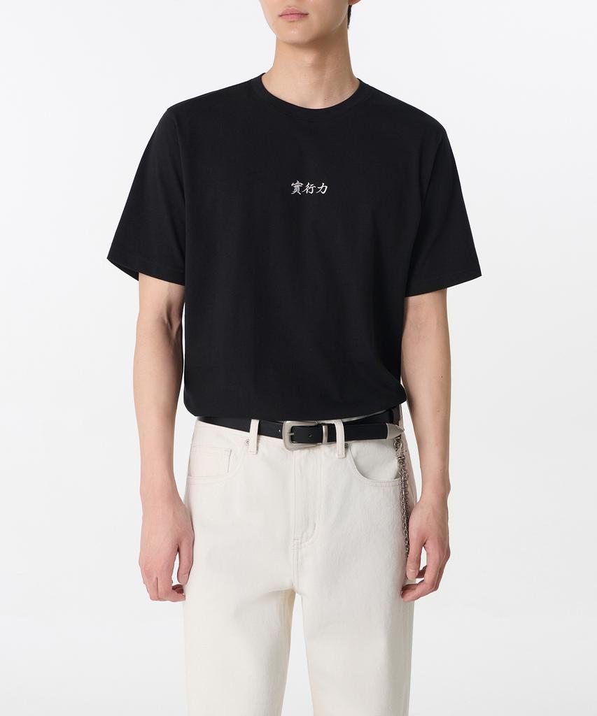 MUSINSA STANDARD [Noh Hong-Chul Collaboration] Lucky Guy Execution Power T-Shirt [Black]