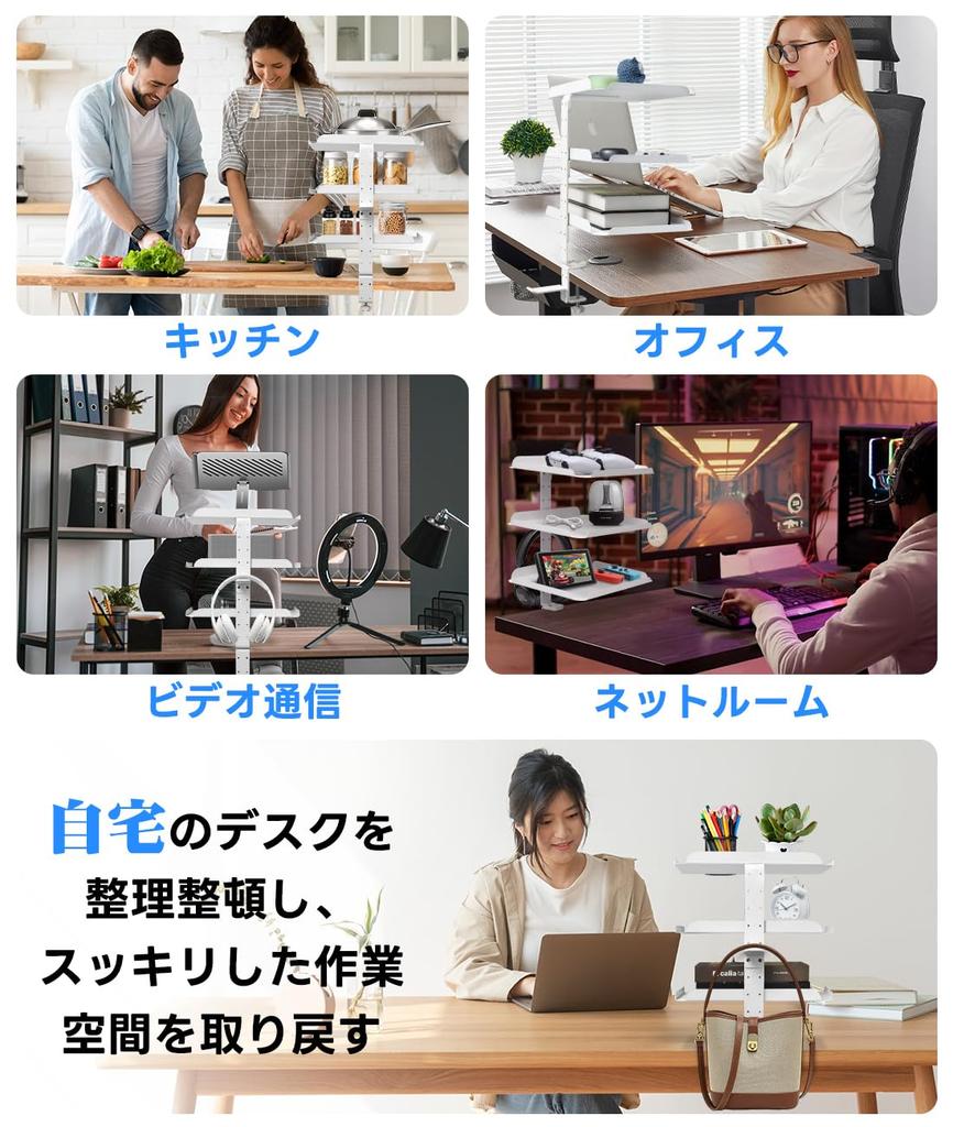 GOWTHHRT Подставка-держатель для подноса, 3-уровневая регулируемая высота для использования на столе, Настольная полка для хранения, Подвесное хранение, Держатель для мелких предметов, Многоцелевой поднос,