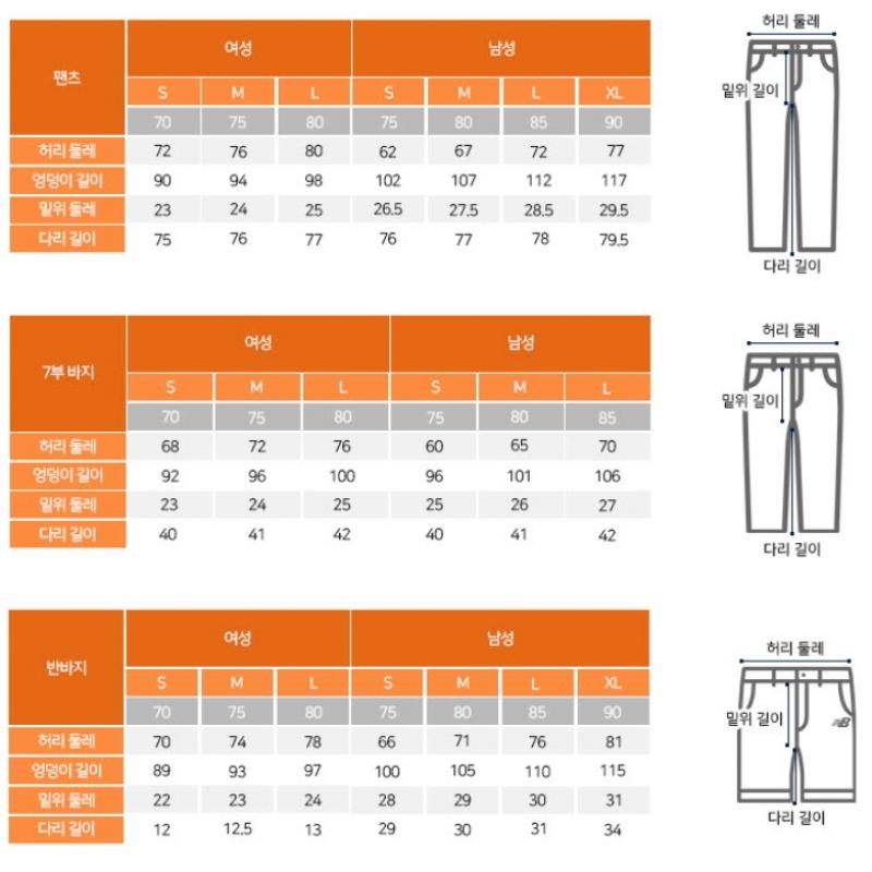 New Balance Брюки Eqs Nbnte2w412 64 женские нейлоновые эластичные брюки-джоггеры