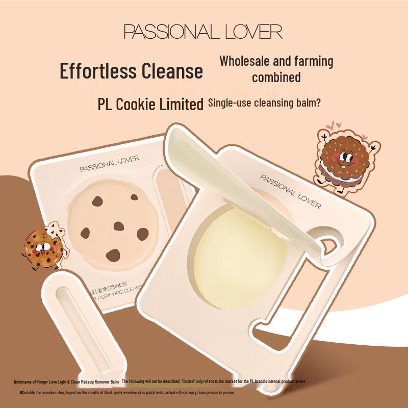 Passional Lover PL Lightweight Purifying Cleansing Balm