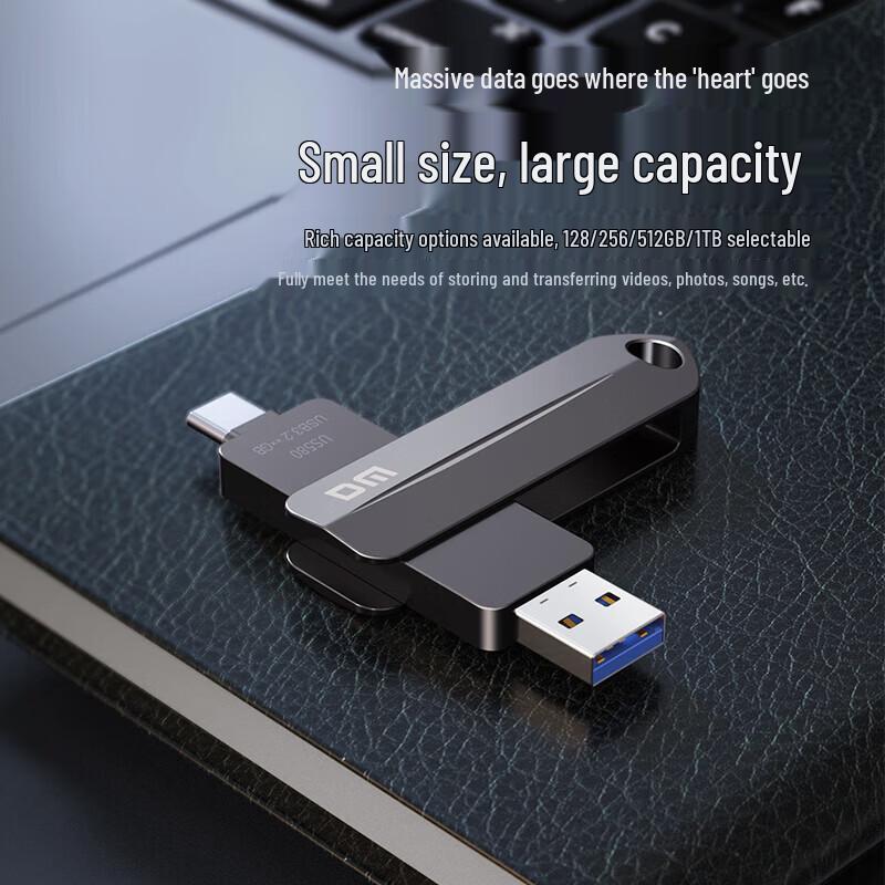 DM US580 Двух-интерфейсный USB 3.2 Type-C Высокоскоростной SSD Флеш-накопитель