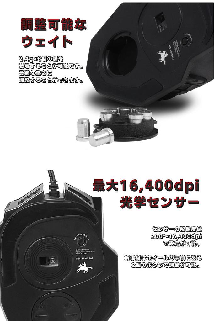 Игровая мышь RED SAMURAI Проводная мышь 16400 точек на дюйм 1000 Гц 18 кнопок программирования Боковые кнопки Регулировка веса Удобный захват Подсветка Настройка программы
