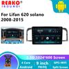 Android 4G HiFi 2din Android 13 Car Radio Multimedia Video Player Navigation GPS For LIFAN 620 Solano 2008-2013 Carplay