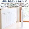 YAMAZEN Electric Fan Tower Fan Living Room Wingless Slim Quiet DC Motor with Remote Control White YSR-WD901(W)