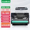 Совместимый фотобарабан Pantum DL-500 и тонер-картридж TL-500H