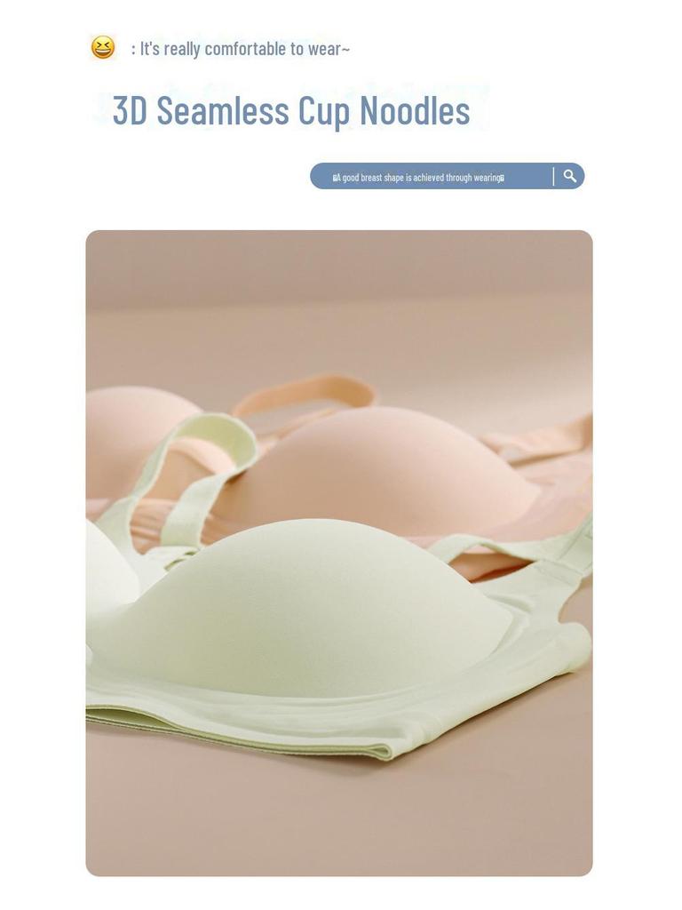 Бесшовный бюстгальтер Ice Bar для улучшения формы, подтяжки и поддержки