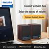 Philips Игровые компьютерные колонки SPA2200 Bluetooth RGB (Китайская версия)