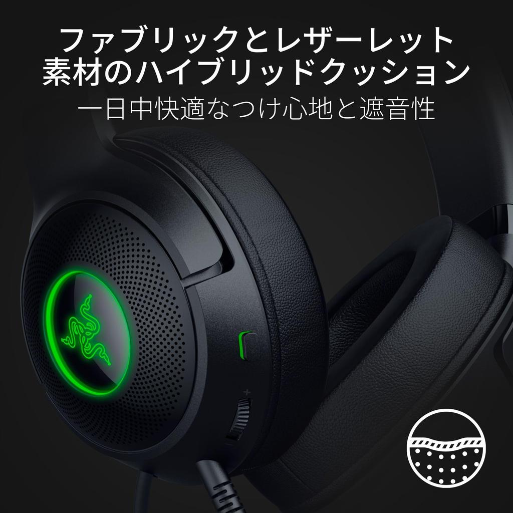 Razer Kraken Kitty V2 Black Wired Gaming Headset with Unique Cat Ears That Allows You To Assert Your Individuality When Broadcasting Lighting That
