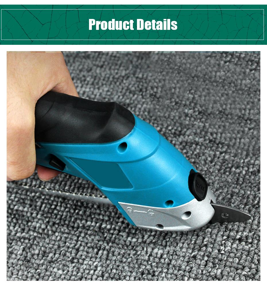 Беспроводные электрические ножницы Перезаряжаемые ножницы Нож для ткани Ковер Ножницы для DIY Инструмент для резки картона ПВХ Кожа Шитье