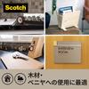3M Scotch Сверхпрочная лента для дерева и фанеры, двусторонняя, 19 мм x 4 м, SMZ-19