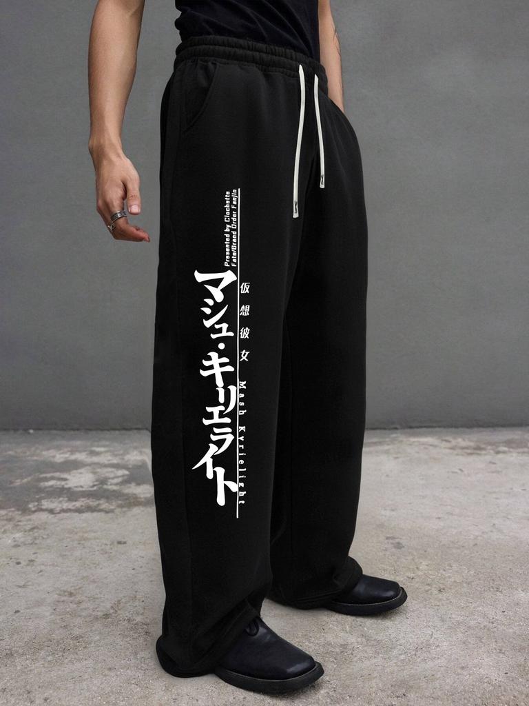 Мужские спортивные штаны с карманами и шнурком - Широкие штаны для отдыха, бега, тренировок, йоги, джоггеры